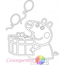 Пеппа с подарком